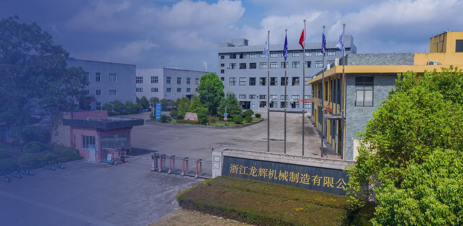 Zhejiang Longhui Machinery Manufacturing Co., Ltd.